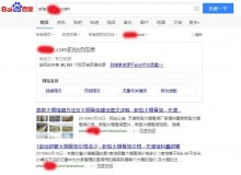 日喀则大棚骨架厂上线三月百度收录