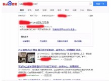 日喀则玻璃隔断厂上线三月百度收录